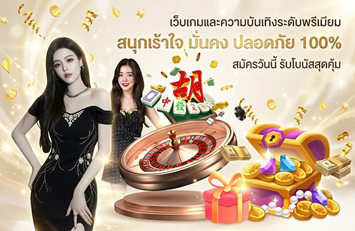 mama555 com-เชิญสัมผัส-ความหรูหรา-สุดพรีเมี่ยม-ครบจบที่นี่-กีฬา-คาสิโน-สล๊อต