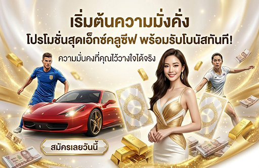mama555 com-พรีเมี่ยม-ที่สุดของยุค-ต้องรองความมัน-กีฬา-บาคาร่า-สล๊อต
